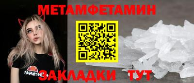 альфа пвп VHQ Гулькевичи
