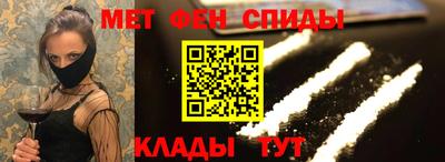 альфа пвп VHQ Гулькевичи