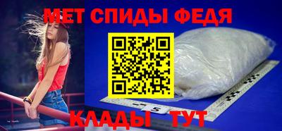 альфа пвп VHQ Гулькевичи