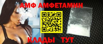 альфа пвп VHQ Гулькевичи