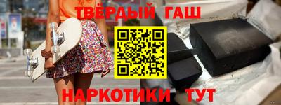 индика Гуково