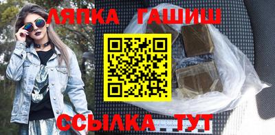 индика Гуково