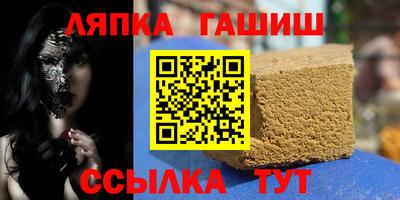 герыч Гудермес