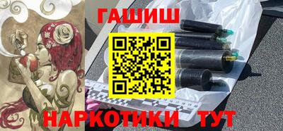 альфа пвп VHQ Гулькевичи
