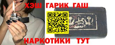 альфа пвп VHQ Гулькевичи
