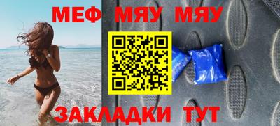 индика Гуково