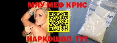 индика Гуково