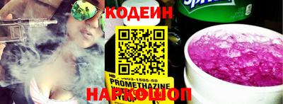 альфа пвп VHQ Гулькевичи