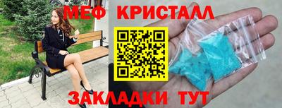 альфа пвп VHQ Гулькевичи