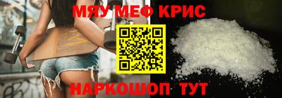 альфа пвп VHQ Гулькевичи