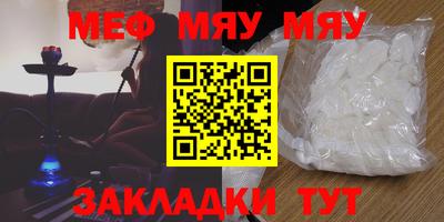 индика Гуково