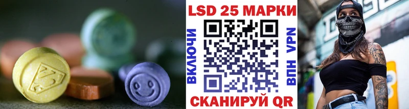 наркотики  Архангельск  Лсд 25 экстази ecstasy 