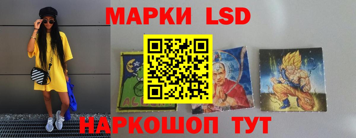 Архангельск  Лсд 25 экстази  Вход с VPN  ссылка на мегу зеркало  ЛСД экстази ecstasy 