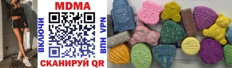 MDMA VHQ  закладки  Архангельск 