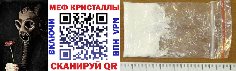 Мефедрон мяу мяу  где купить наркотик  OMG как войти  Архангельск 