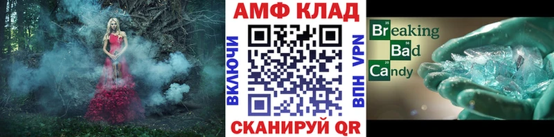 ОМГ ОМГ ссылки  Архангельск  Первитин пудра  сколько стоит 