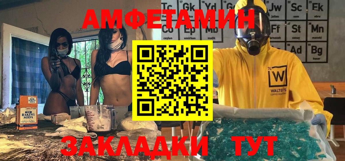 Первитин витя  Первитин  Архангельск  Первитин витя  Вход с VPN 