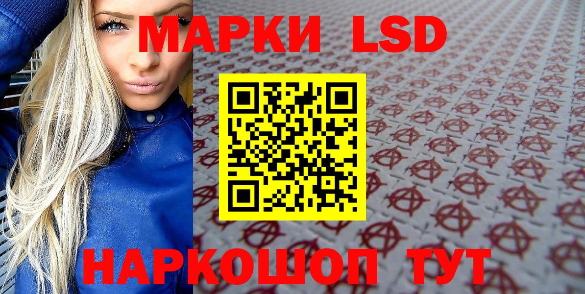 Марки N-bome 1,5мг  Марки N-bome 1,5мг  Архангельск  Вход с VPN 