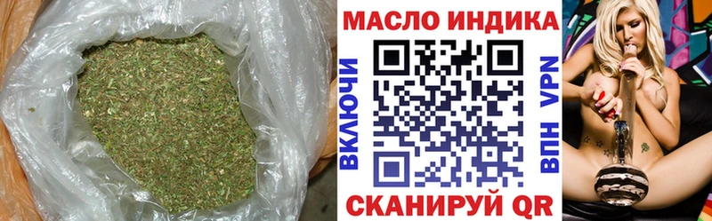 mega   Архангельск  Дистиллят ТГК концентрат 