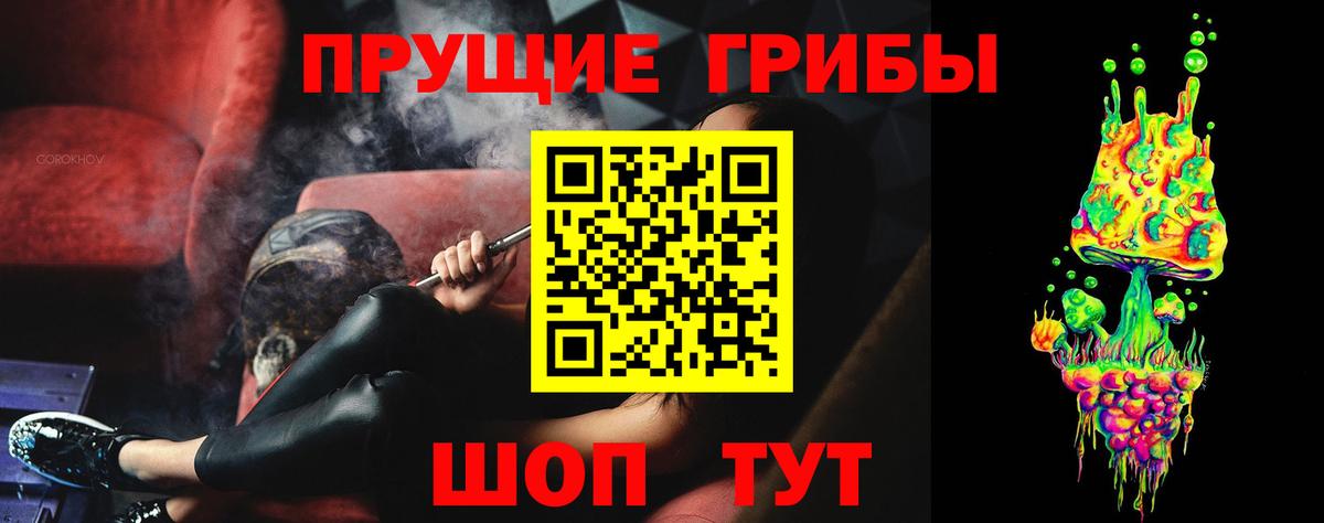 Галлюциногенные грибы мицелий  Вход с VPN  где продают   Архангельск 