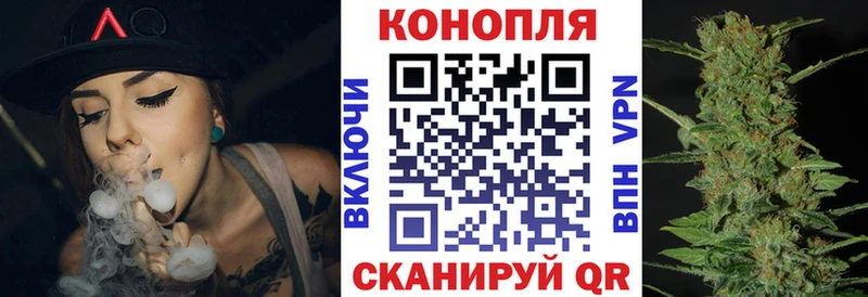 Конопля марихуана  Архангельск 
